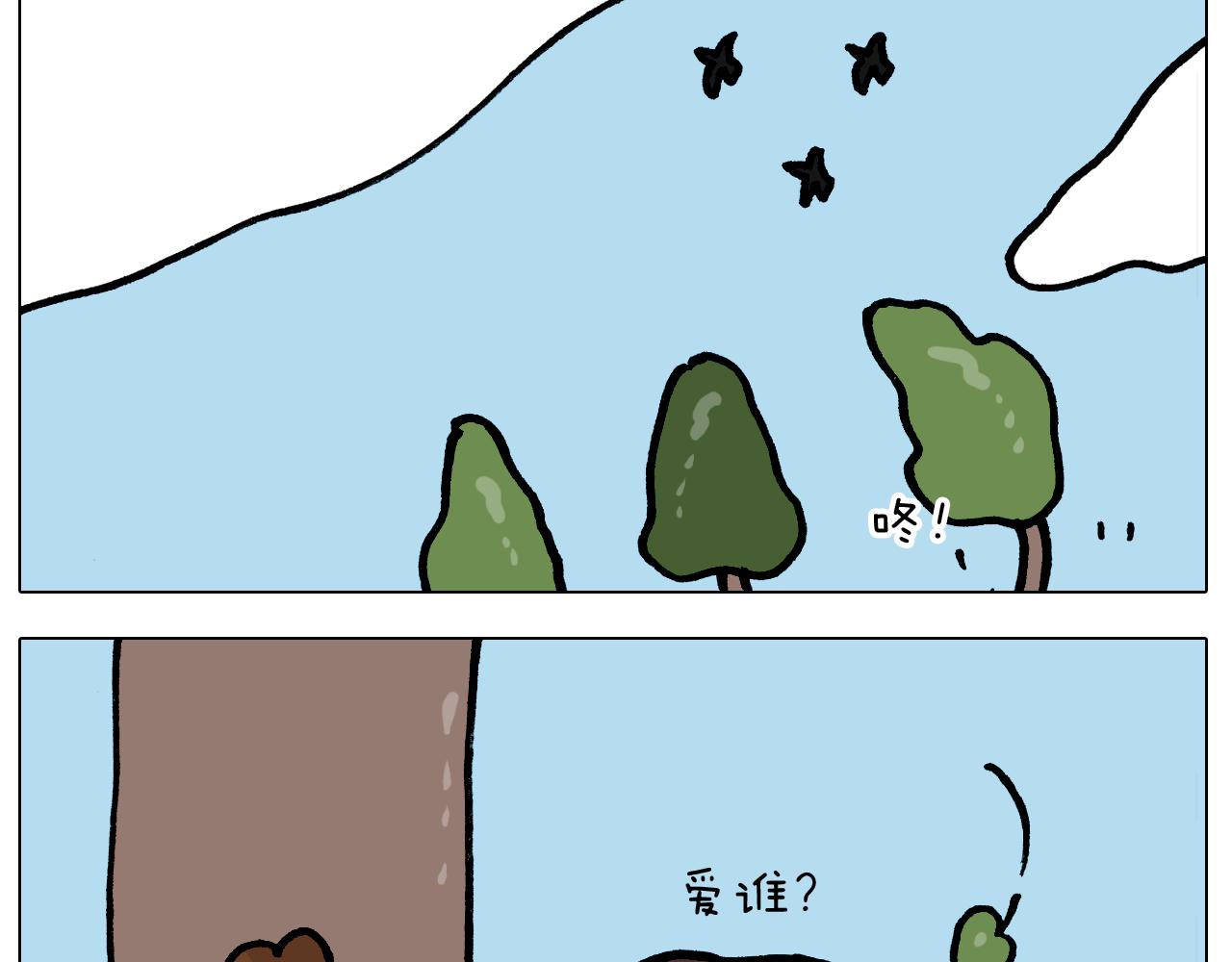 第400话 暗号(1/2)-第399话