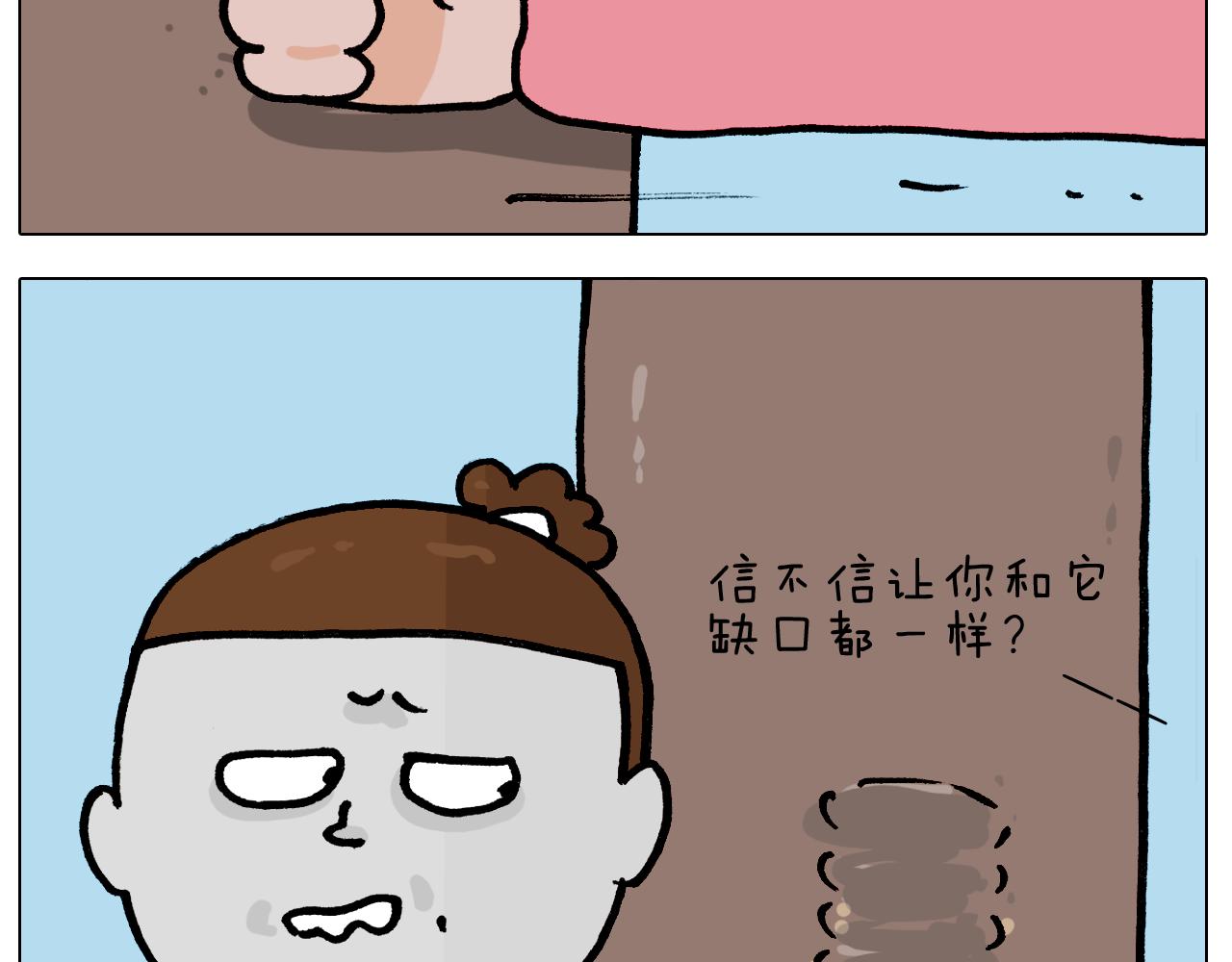 第400话 暗号(1/2)-第399话