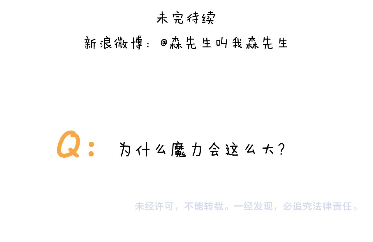 第400话 暗号(1/2)-第399话