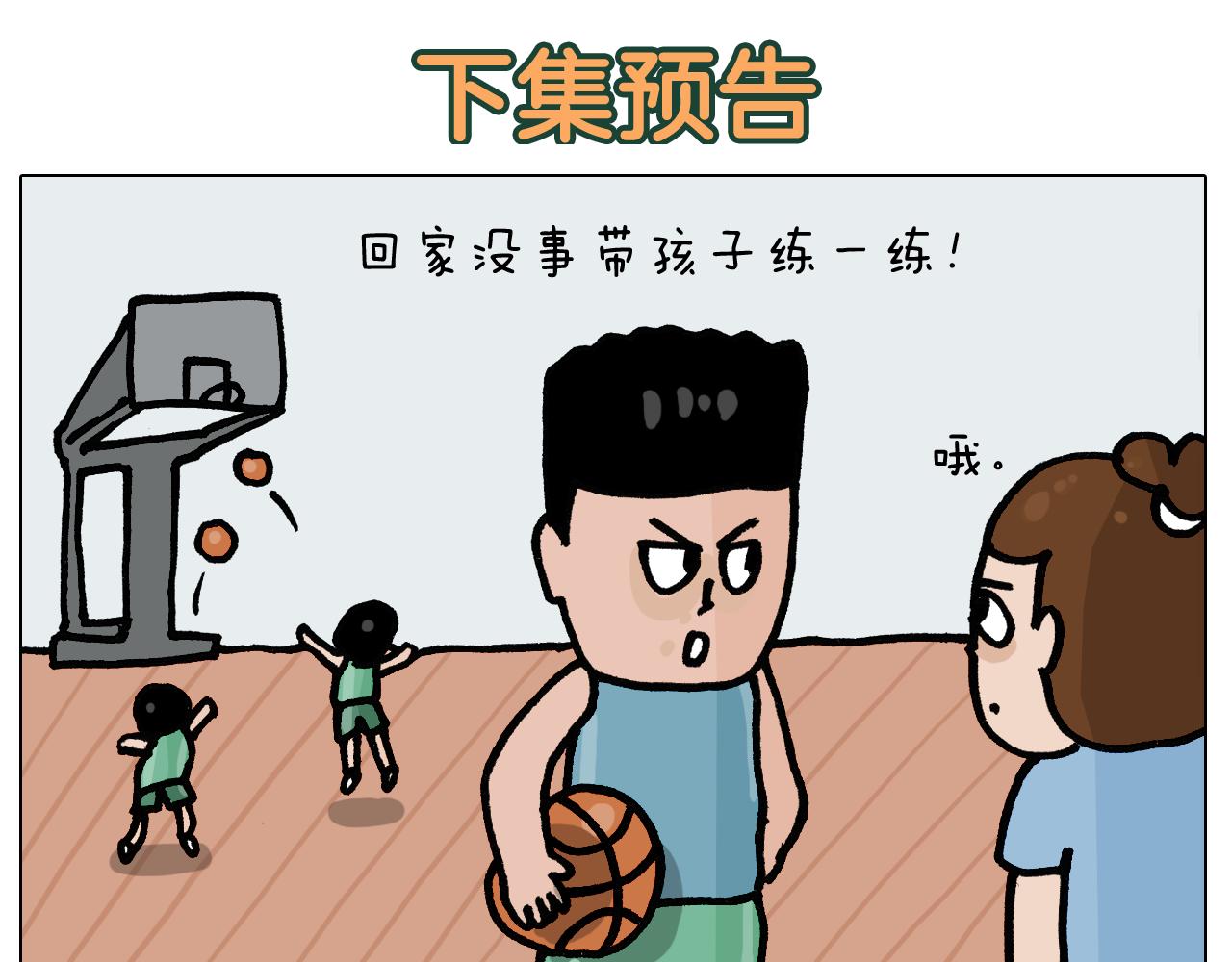 第400话 暗号(1/2)-第399话