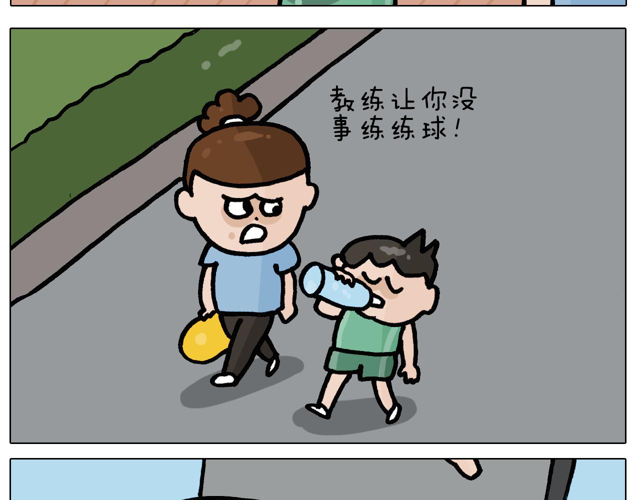 第400话 暗号(1/2)-第399话