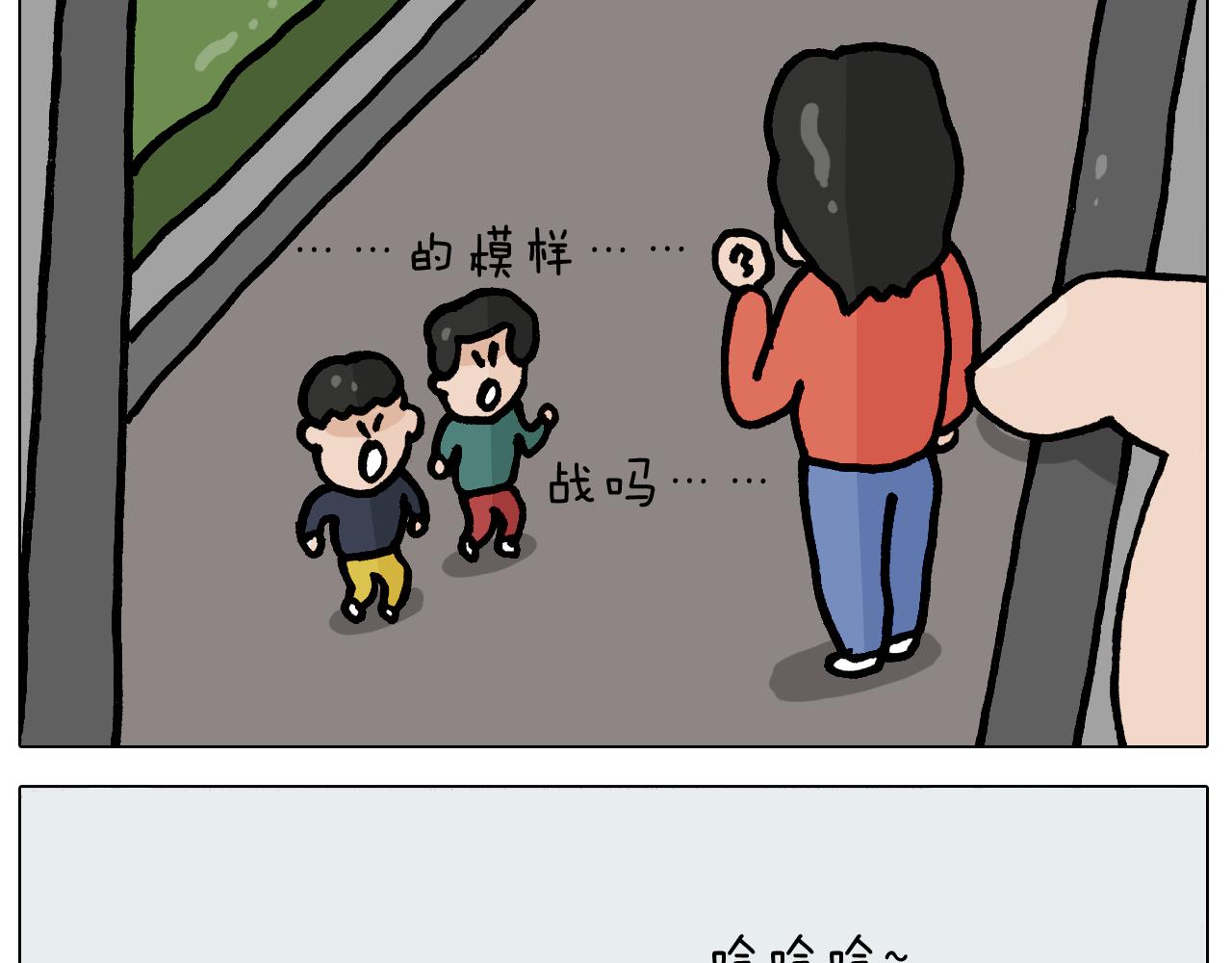 第400话 暗号(1/2)-第399话
