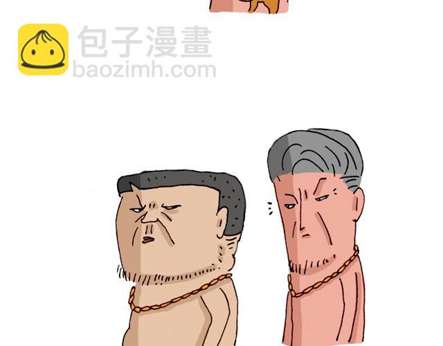 把你们老板给我叫出来！-第5话