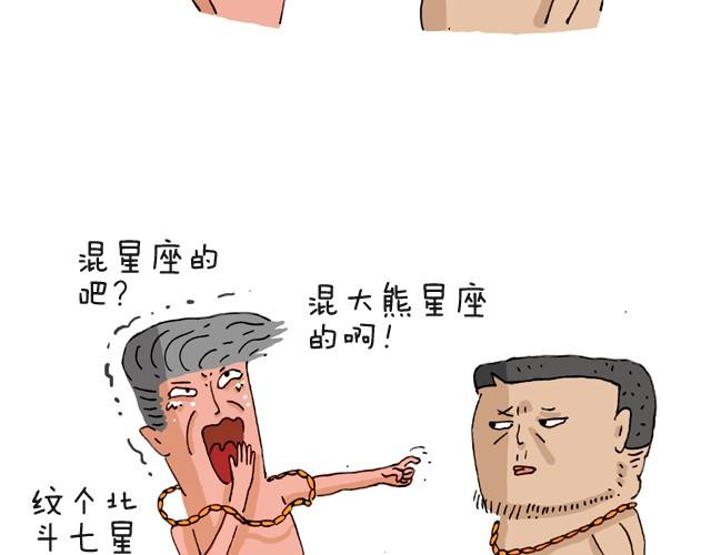 把你们老板给我叫出来！-第5话