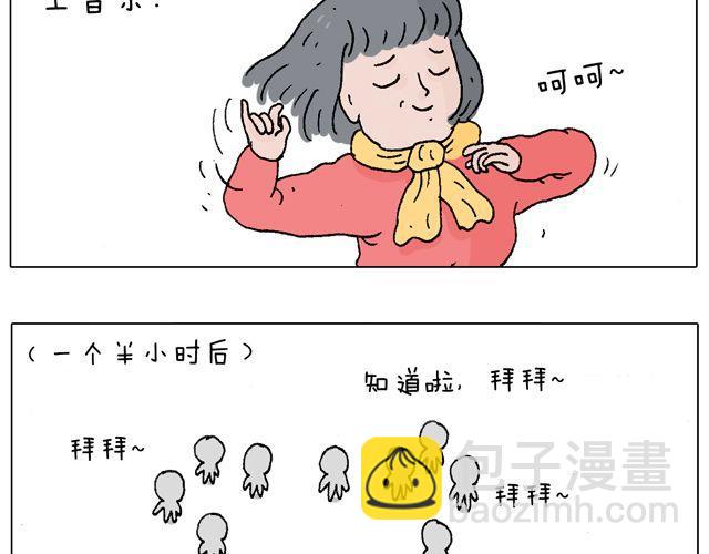 老爸出马，要出大事了！(1/2)-第41话