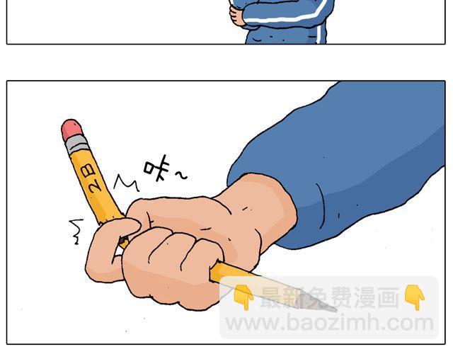老爸出马，要出大事了！(1/2)-第41话