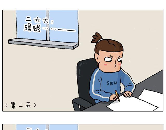 老爸出马，要出大事了！(1/2)-第41话