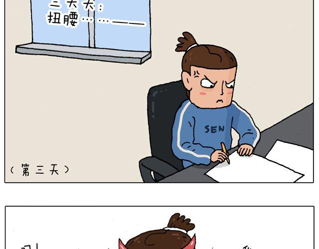 老爸出马，要出大事了！(1/2)-第41话
