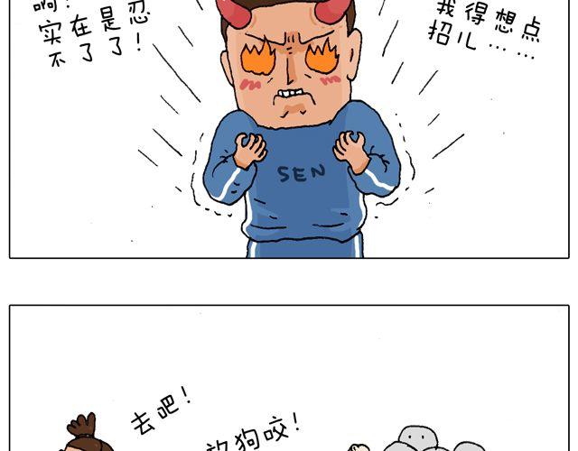 老爸出马，要出大事了！(1/2)-第41话