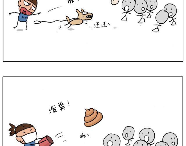 老爸出马，要出大事了！(1/2)-第41话