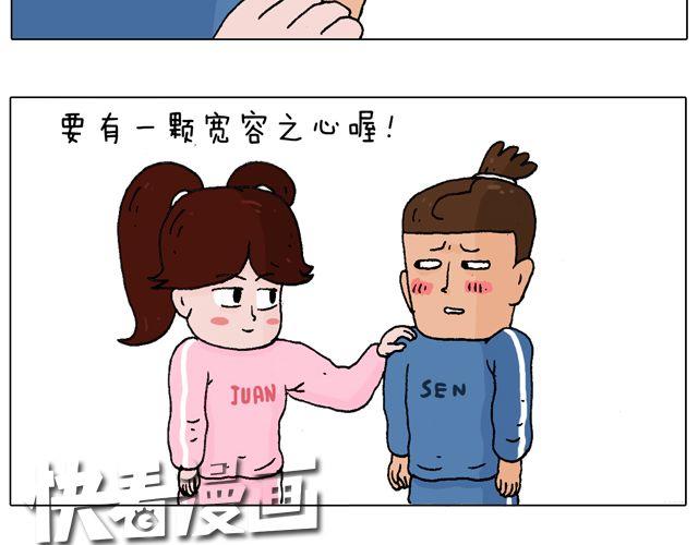 老爸出马，要出大事了！(1/2)-第41话