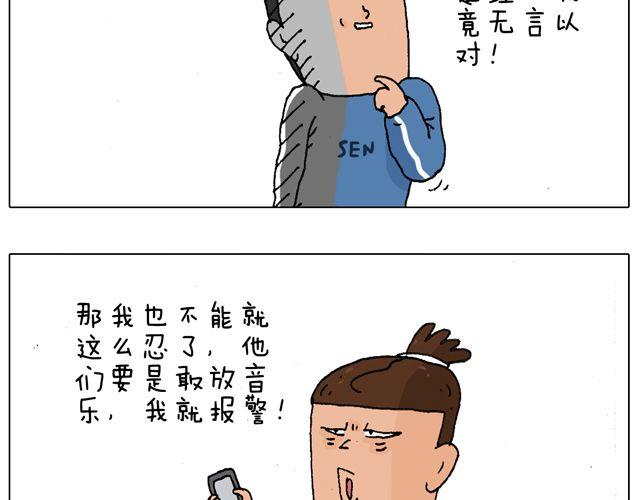 老爸出马，要出大事了！(1/2)-第41话