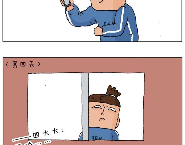 老爸出马，要出大事了！(1/2)-第41话