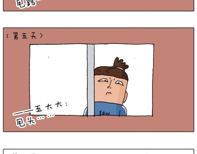 老爸出马，要出大事了！(1/2)-第41话