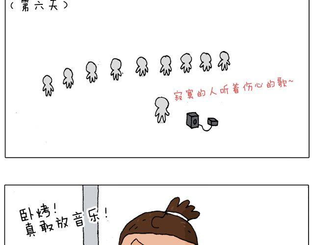 老爸出马，要出大事了！(1/2)-第41话