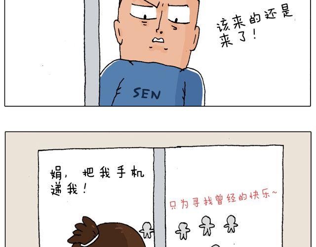 老爸出马，要出大事了！(1/2)-第41话
