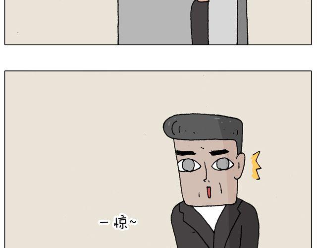 老爸出马，要出大事了！(1/2)-第41话