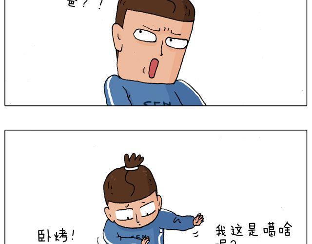 老爸出马，要出大事了！(1/2)-第41话
