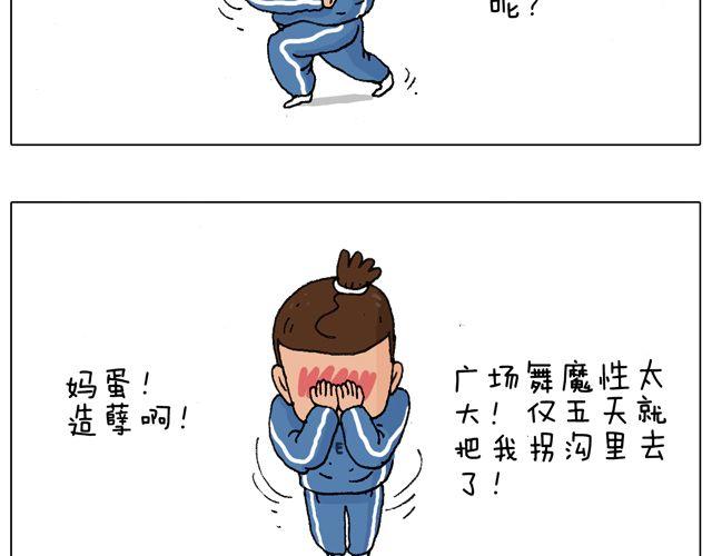 老爸出马，要出大事了！(1/2)-第41话