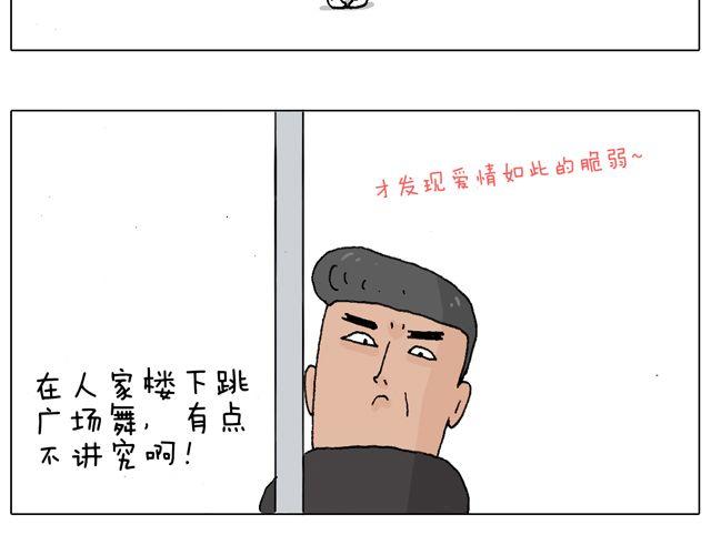 老爸出马，要出大事了！(1/2)-第41话