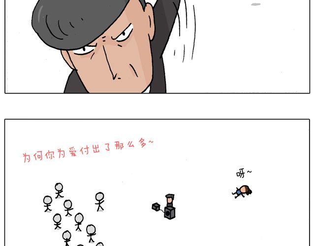 老爸出马，要出大事了！(1/2)-第41话