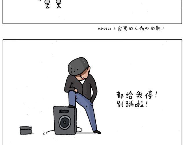 老爸出马，要出大事了！(1/2)-第41话