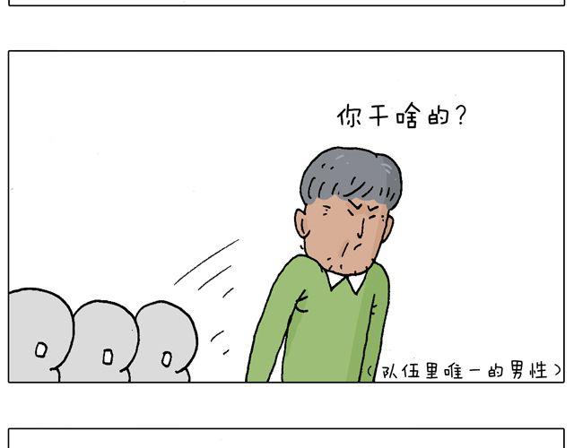 老爸出马，要出大事了！(1/2)-第41话