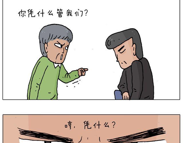老爸出马，要出大事了！(1/2)-第41话