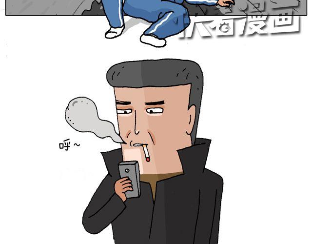 老爸出马，要出大事了！(1/2)-第41话
