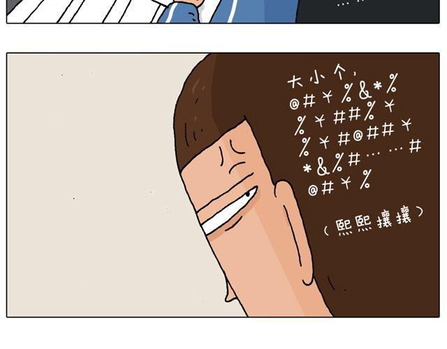 老爸出马，要出大事了！(1/2)-第41话