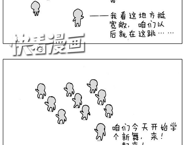 老爸出马，要出大事了！(1/2)-第41话