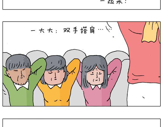 老爸出马，要出大事了！(1/2)-第41话