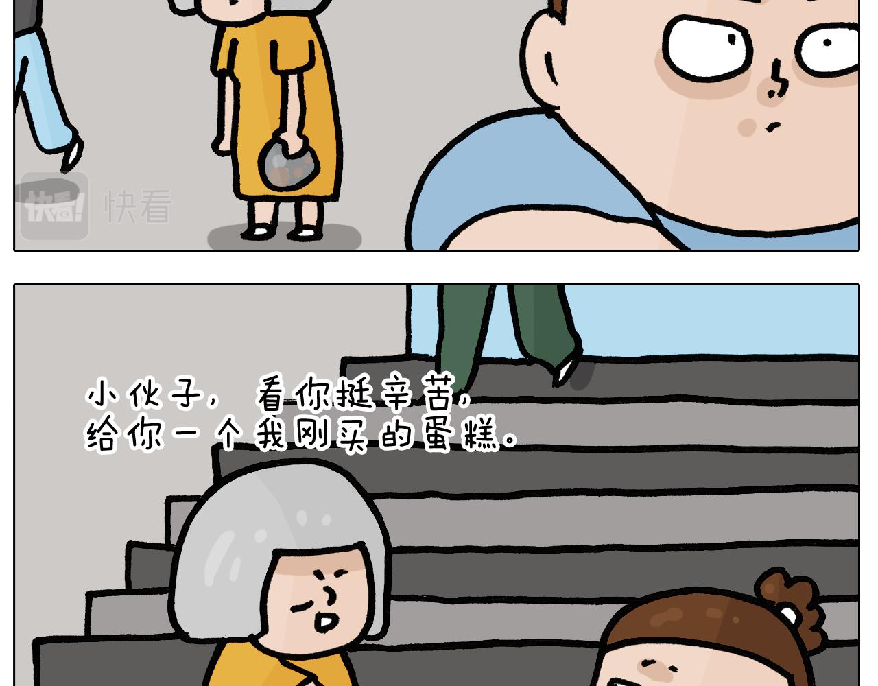 第402话 街头艺术家(1/2)-第401话