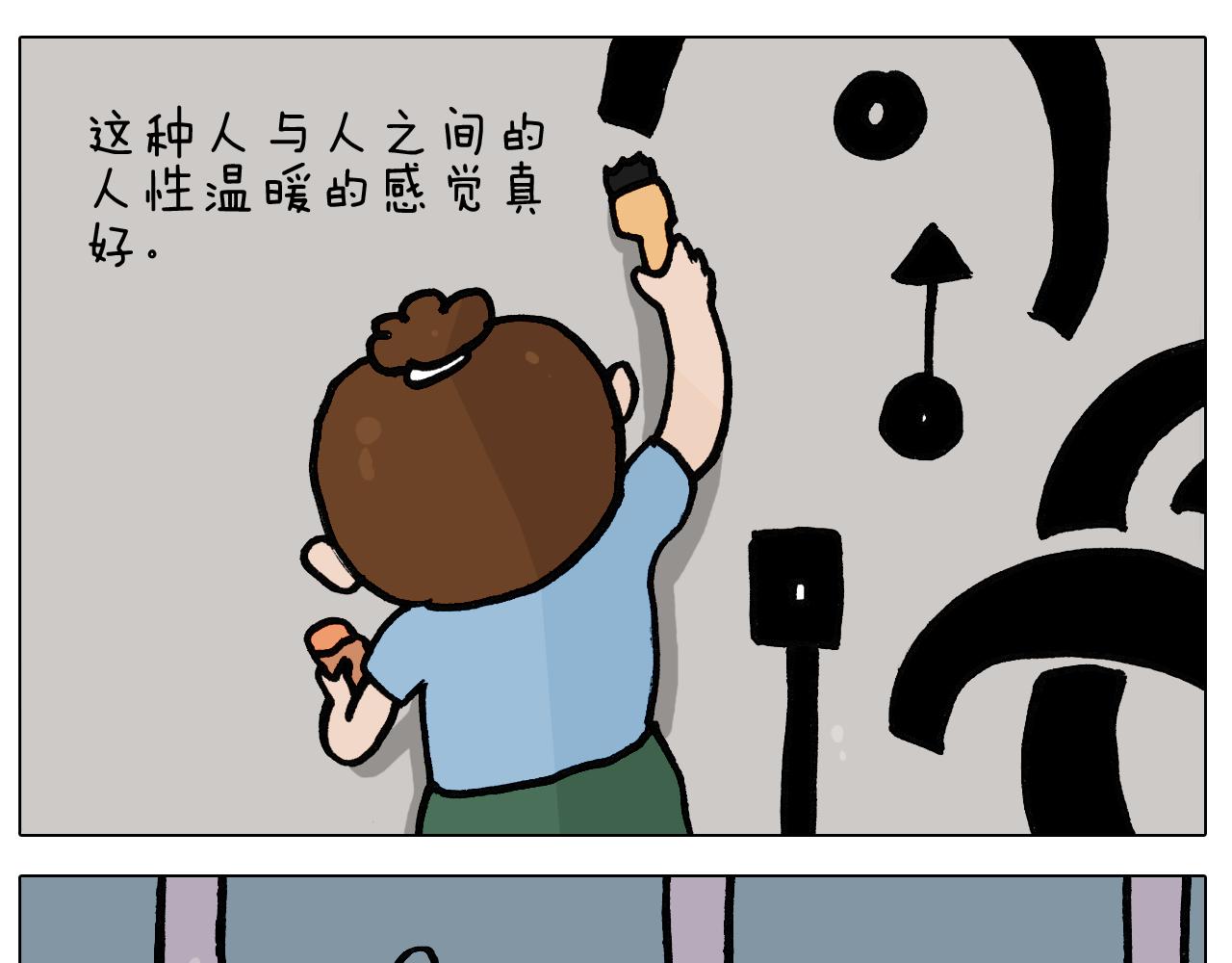 第402话 街头艺术家(1/2)-第401话