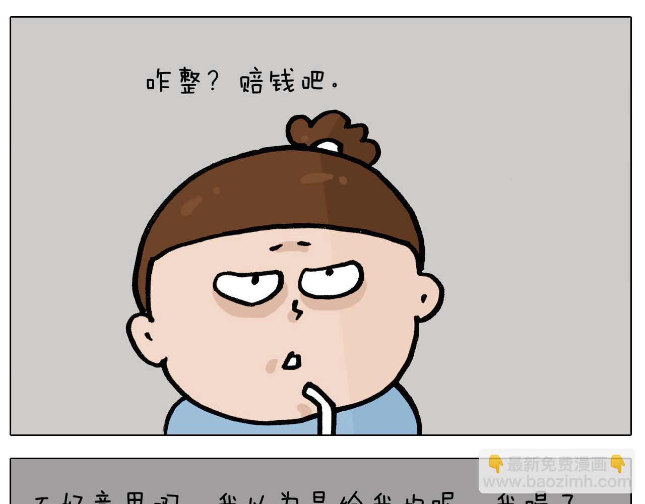 第402话 街头艺术家(1/2)-第401话
