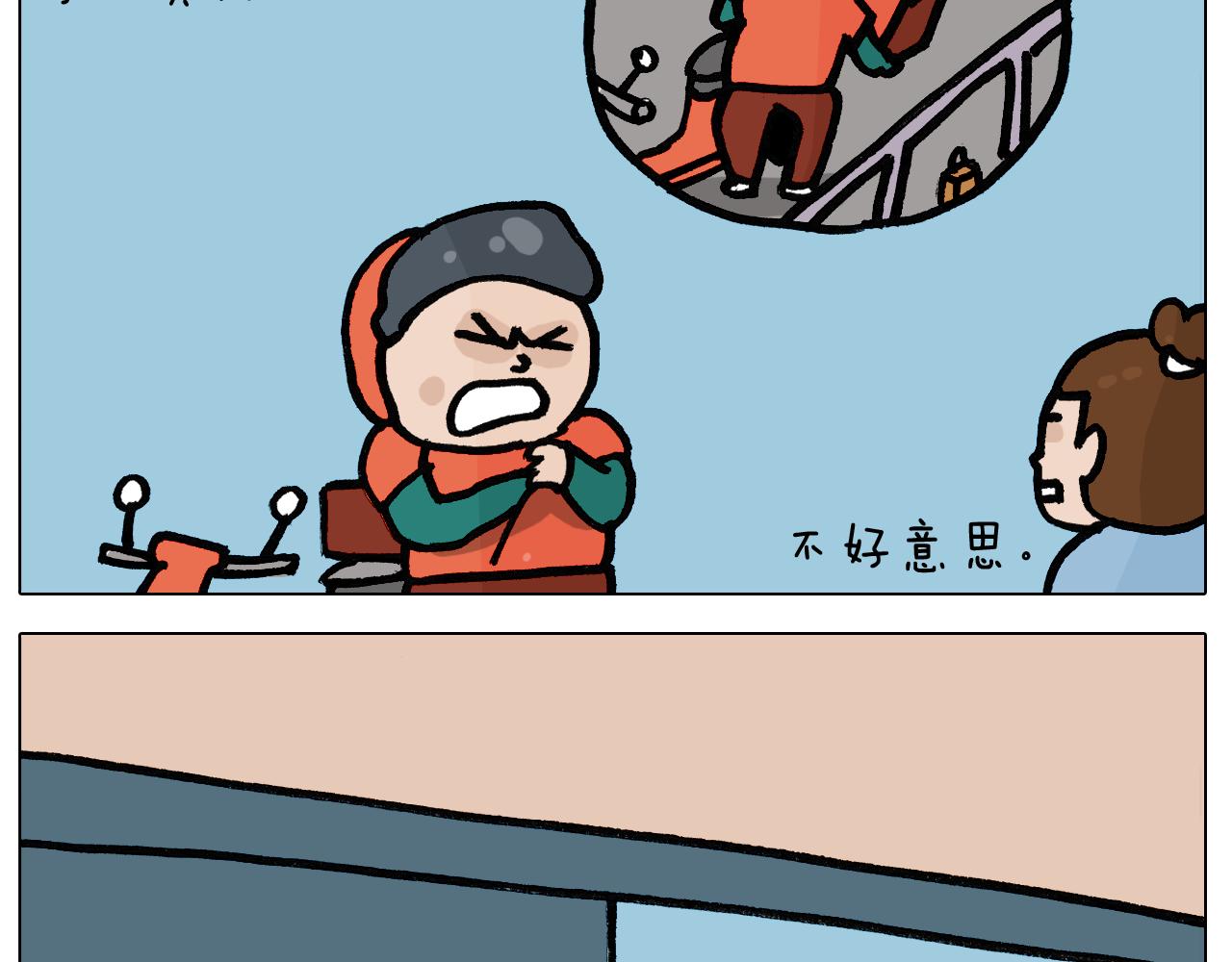 第402话 街头艺术家(1/2)-第401话