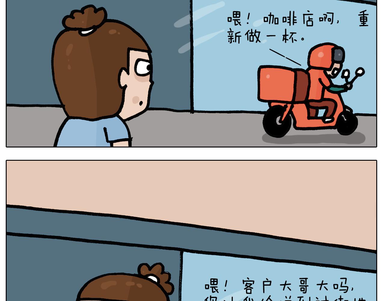 第402话 街头艺术家(1/2)-第401话
