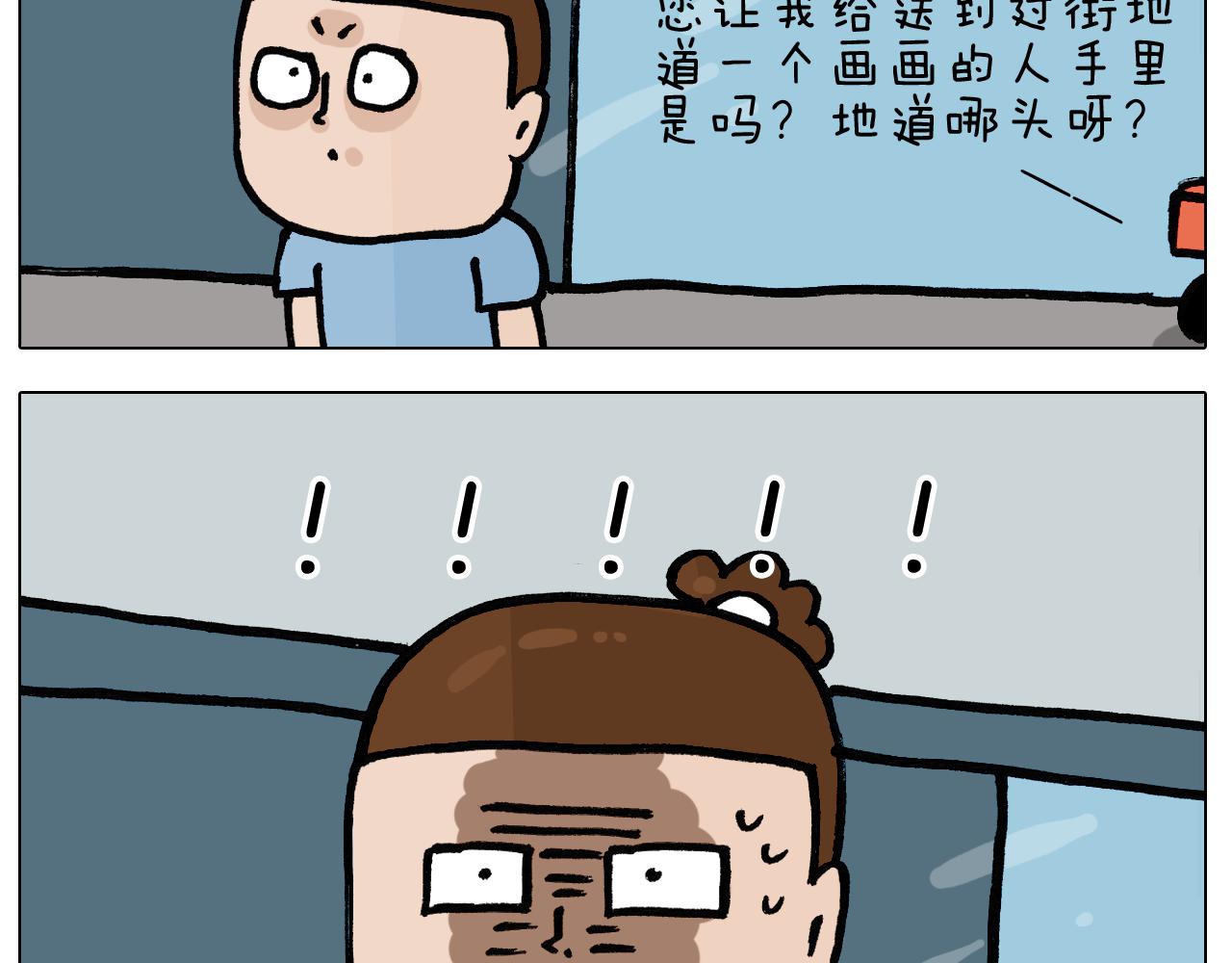 第402话 街头艺术家(1/2)-第401话