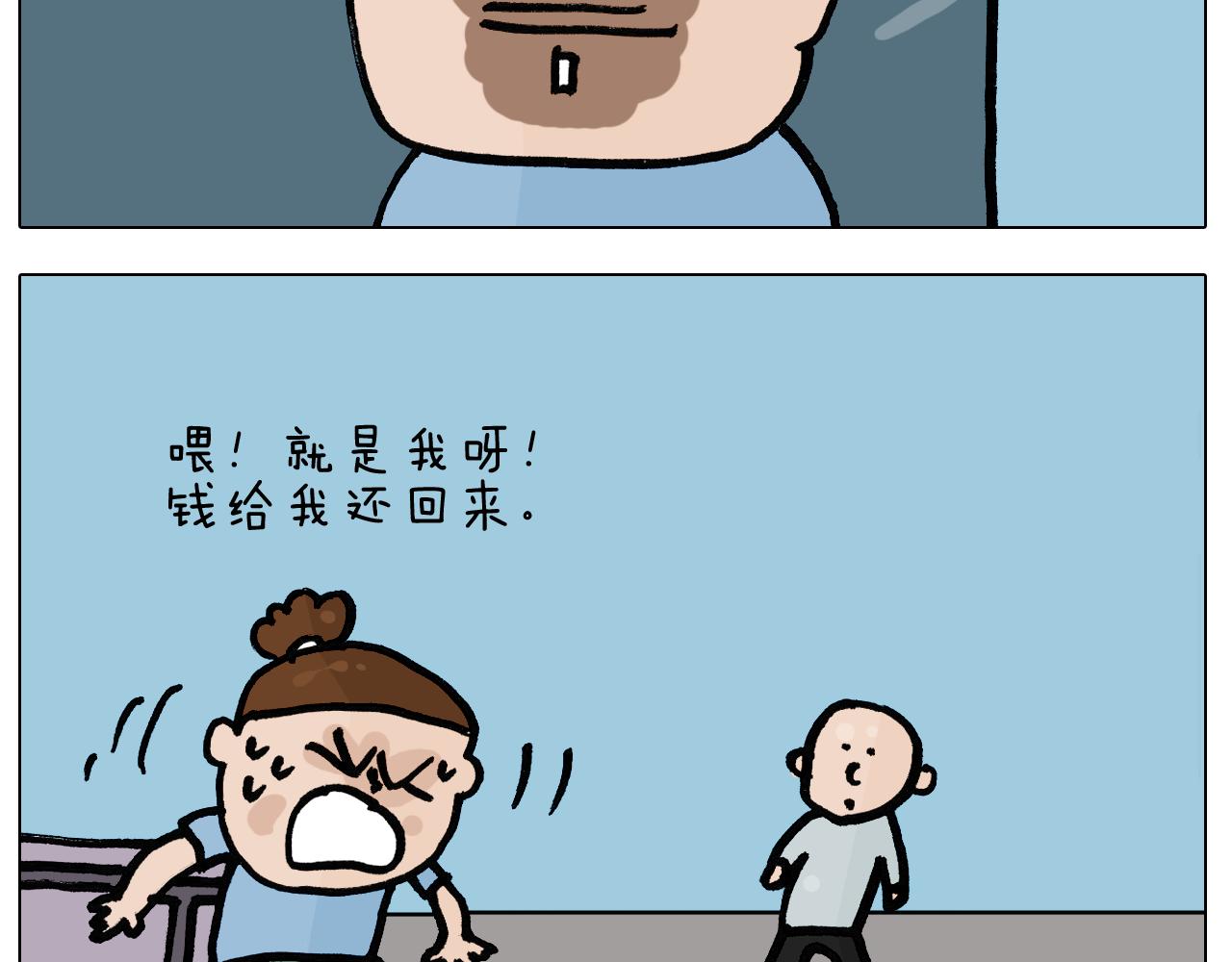 第402话 街头艺术家(1/2)-第401话