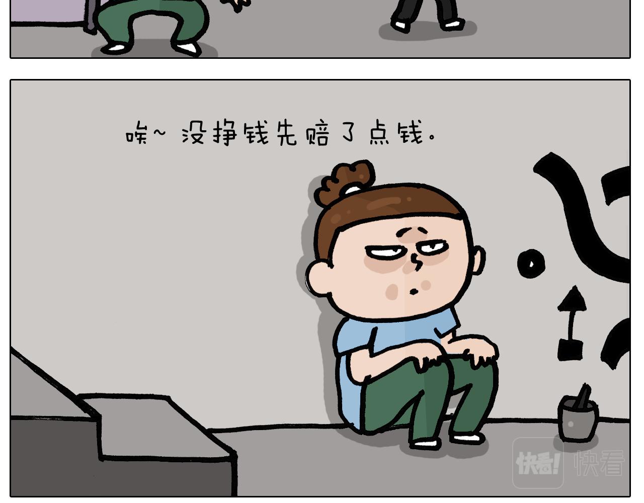 第402话 街头艺术家(1/2)-第401话