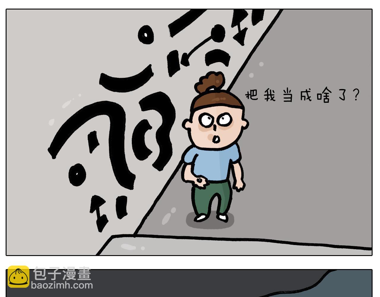 第402话 街头艺术家(1/2)-第401话