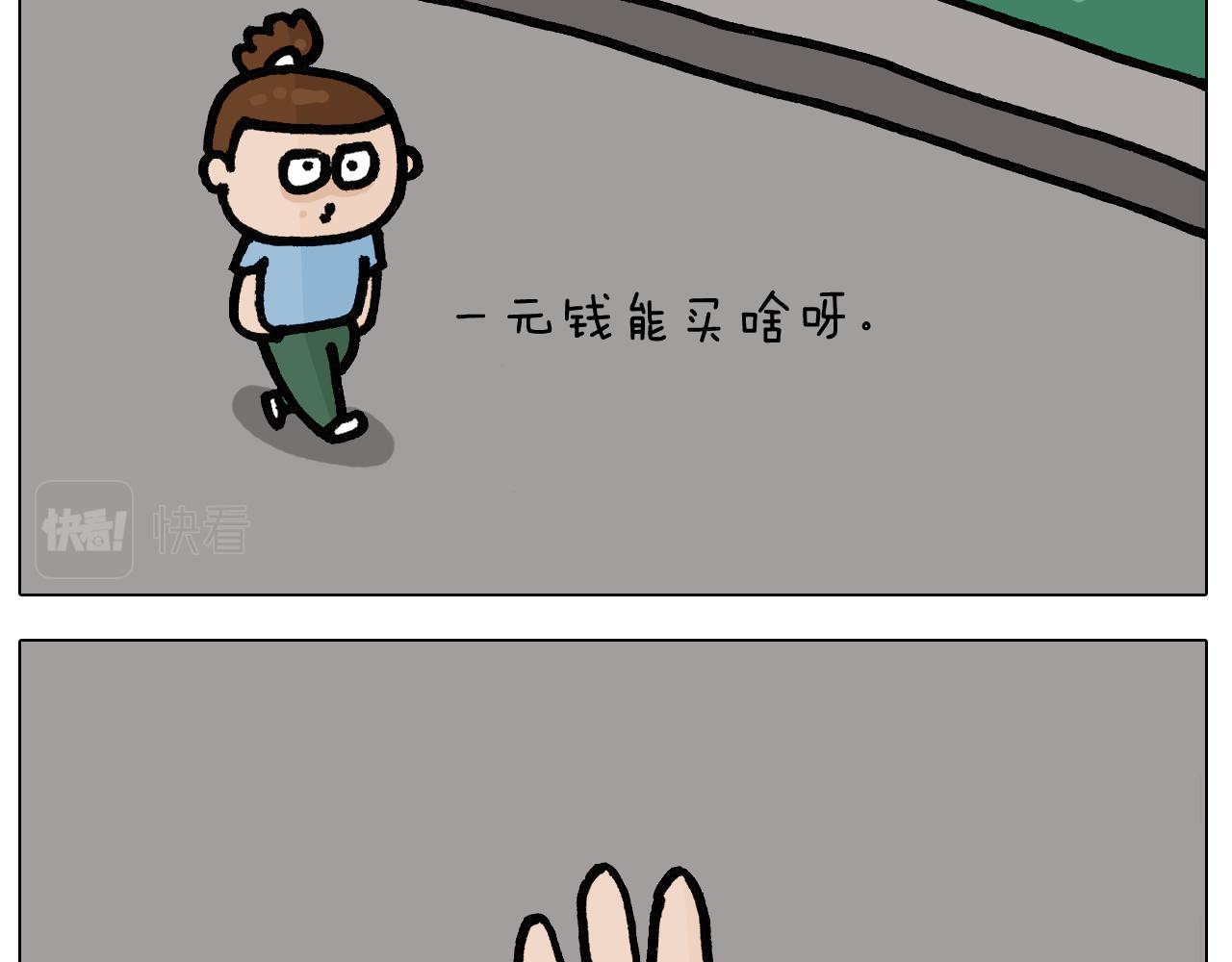 第402话 街头艺术家(1/2)-第401话