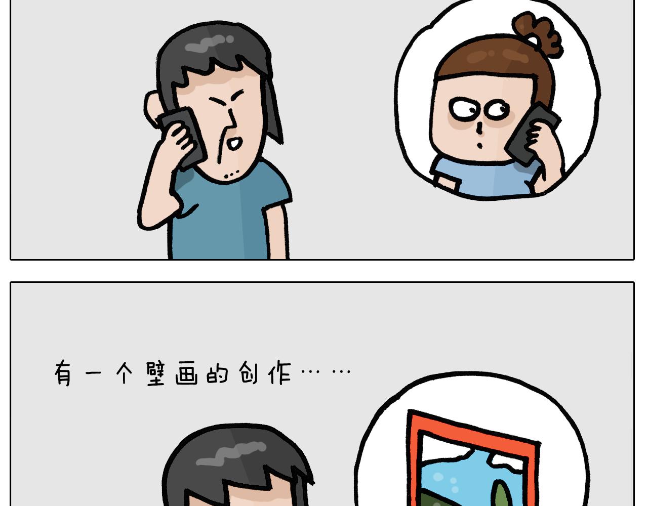 第402话 街头艺术家(1/2)-第401话