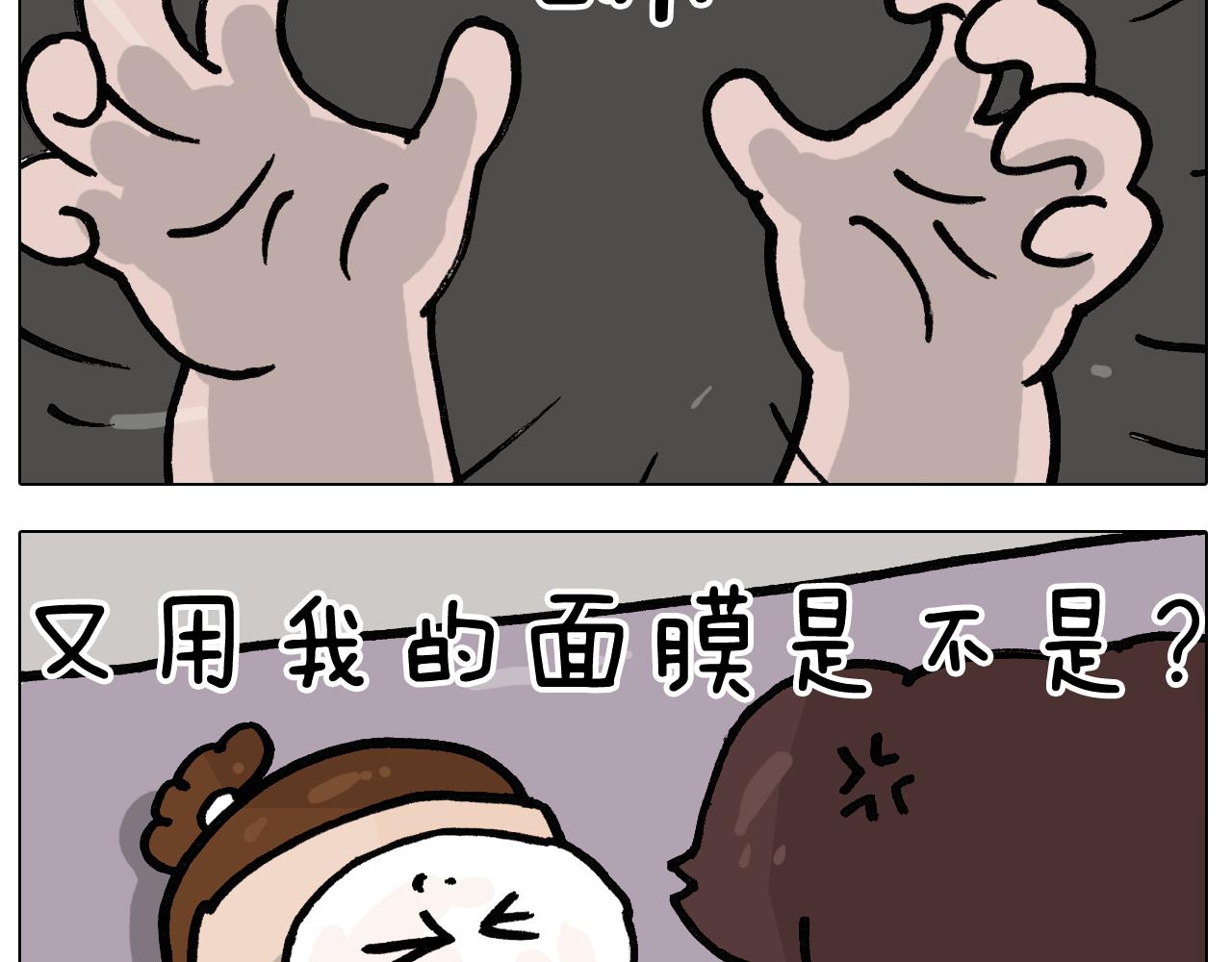 第402话 街头艺术家(1/2)-第401话