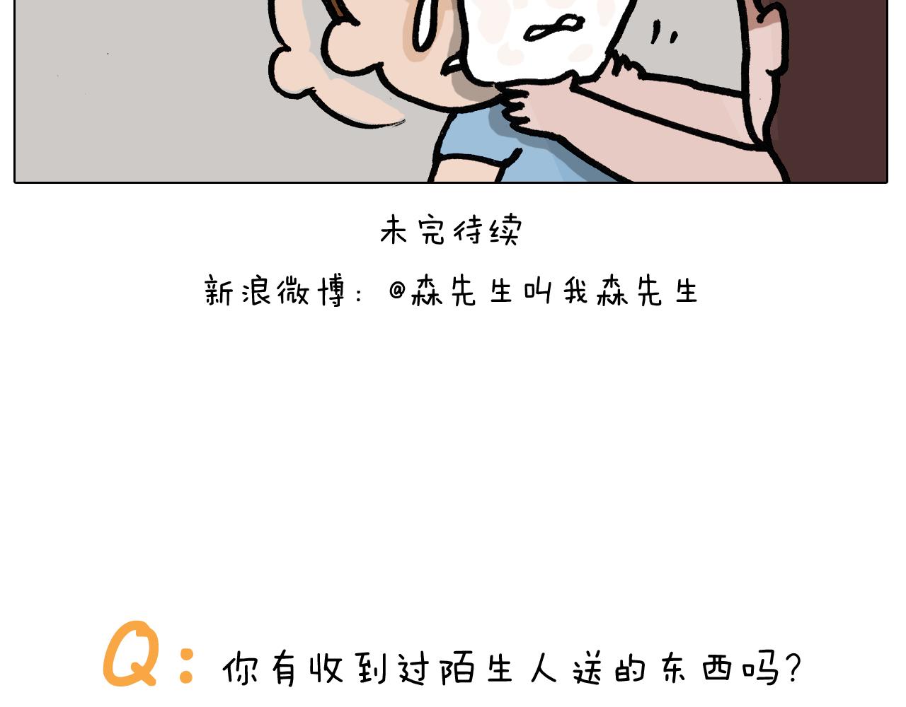 第402话 街头艺术家(1/2)-第401话
