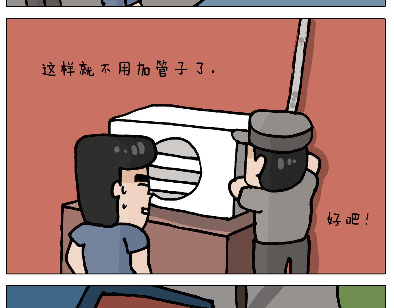 第402话 街头艺术家(1/2)-第401话