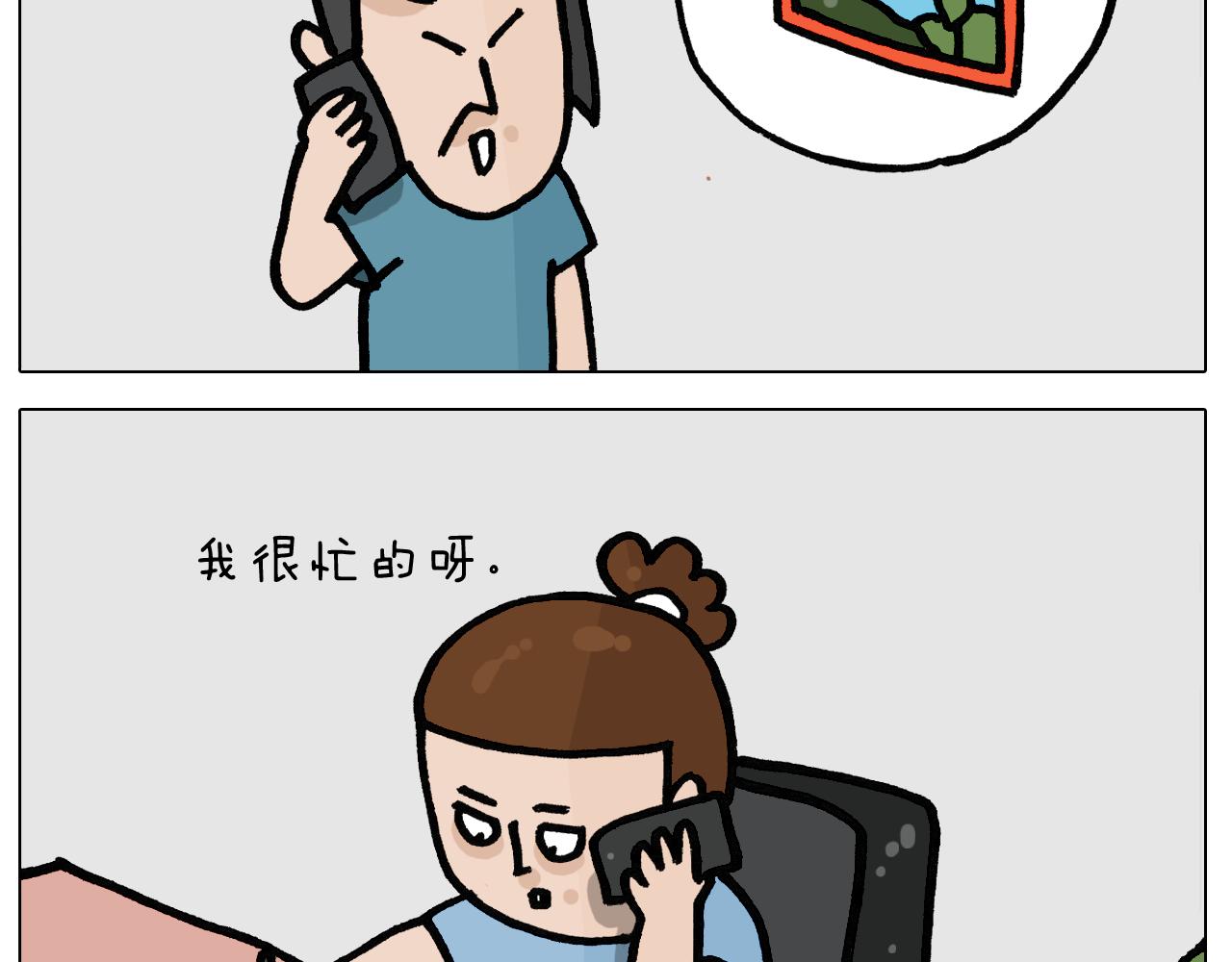 第402话 街头艺术家(1/2)-第401话