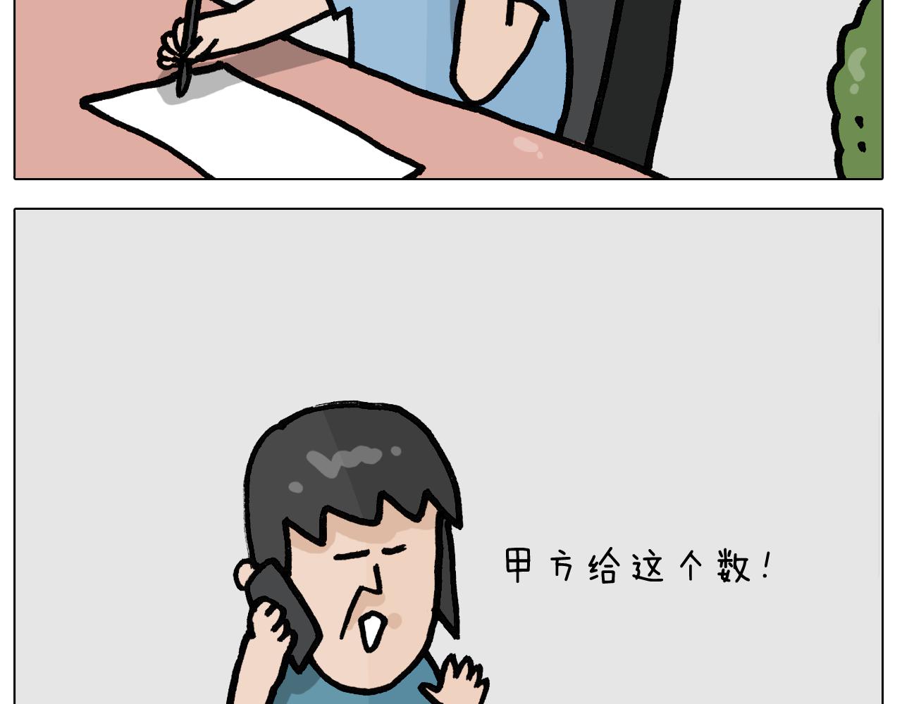 第402话 街头艺术家(1/2)-第401话