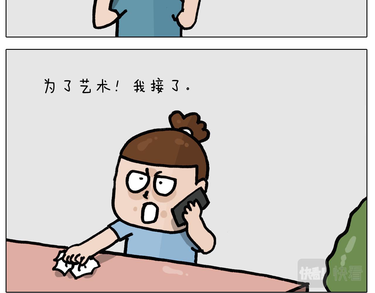 第402话 街头艺术家(1/2)-第401话