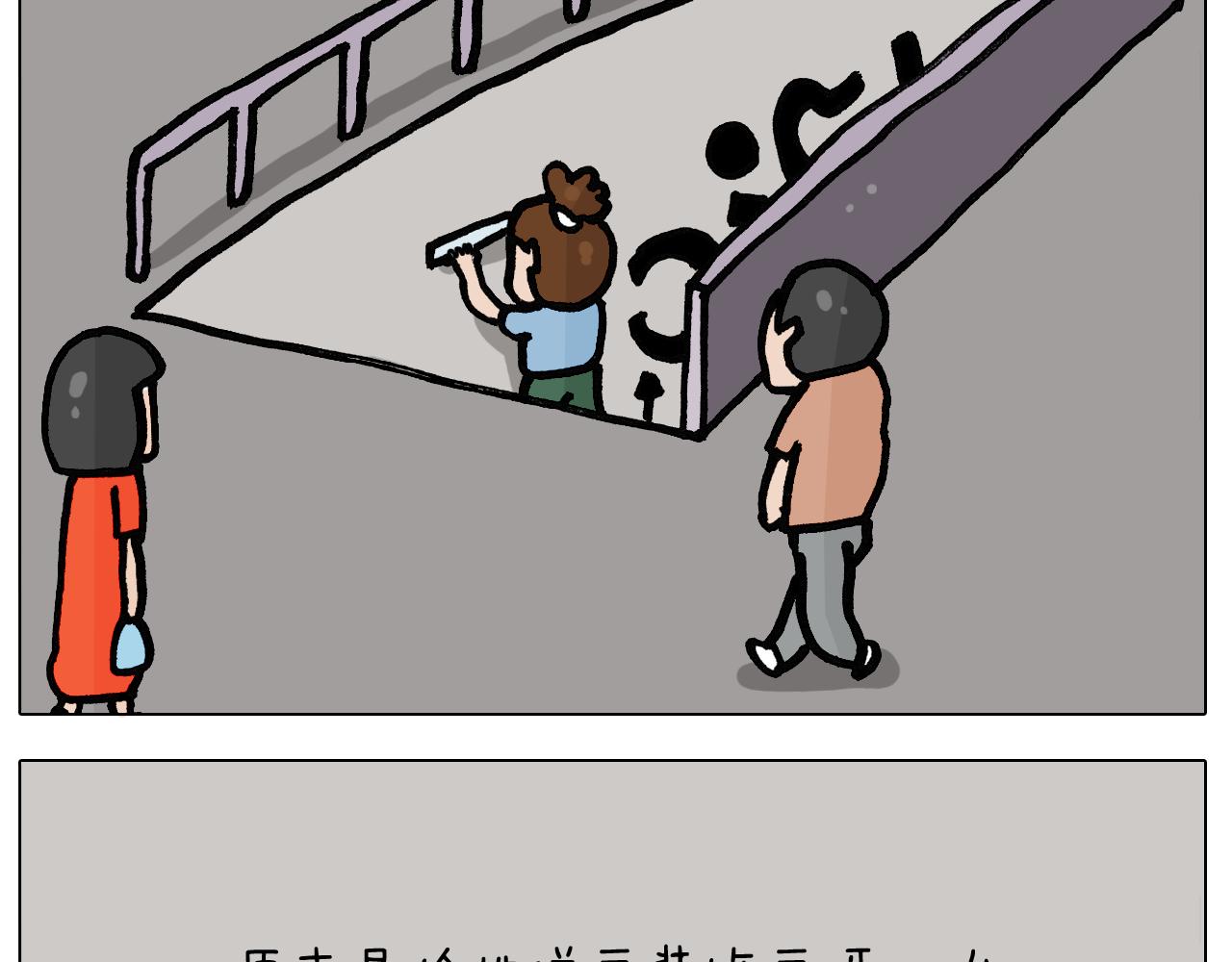 第402话 街头艺术家(1/2)-第401话